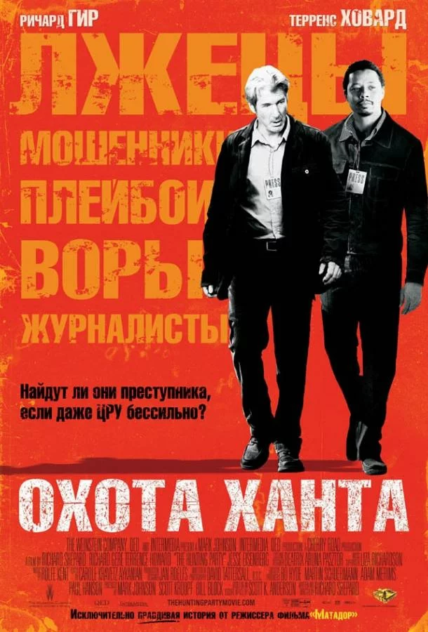 постер