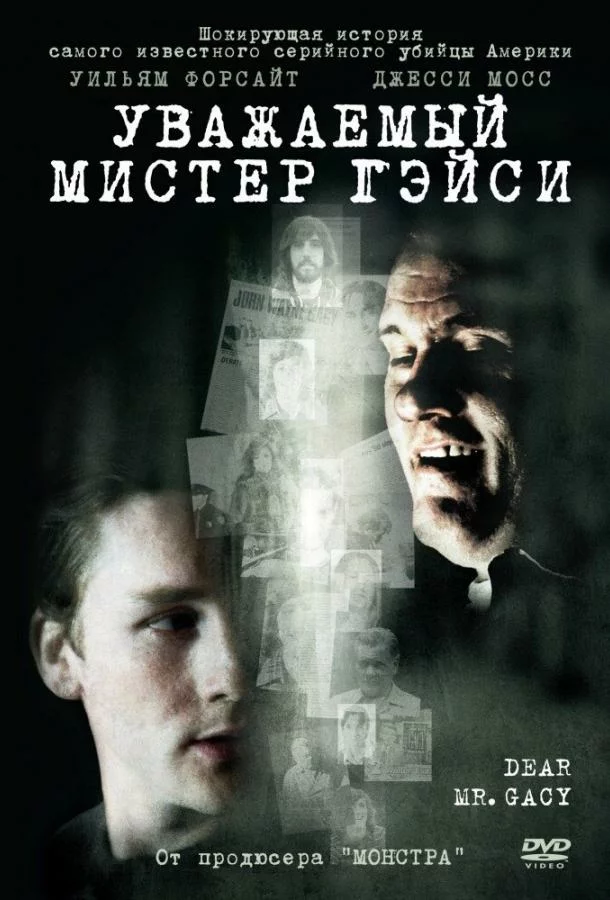 постер
