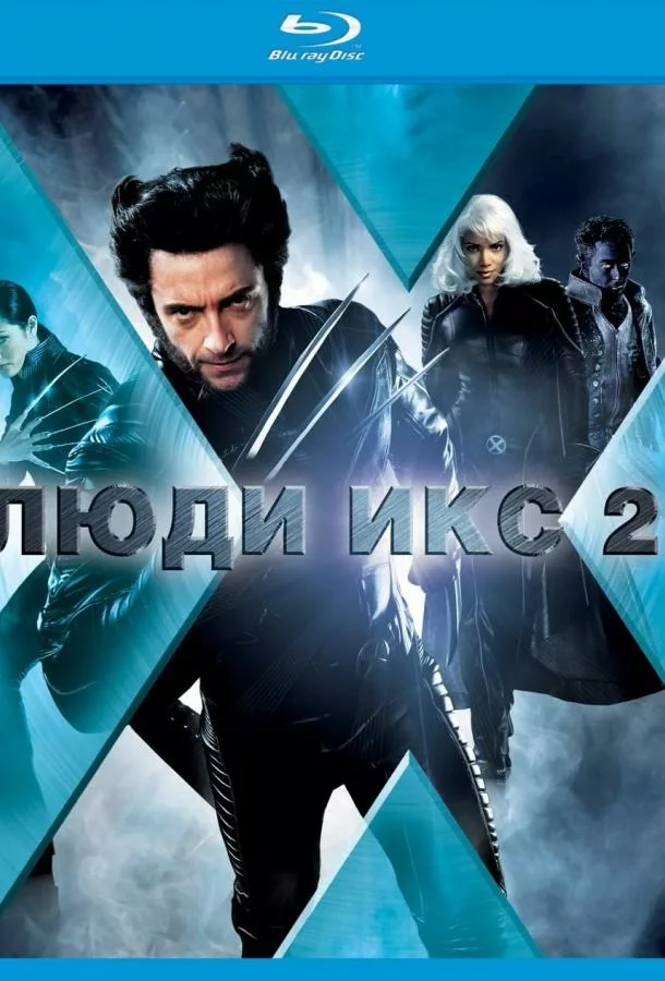 постер