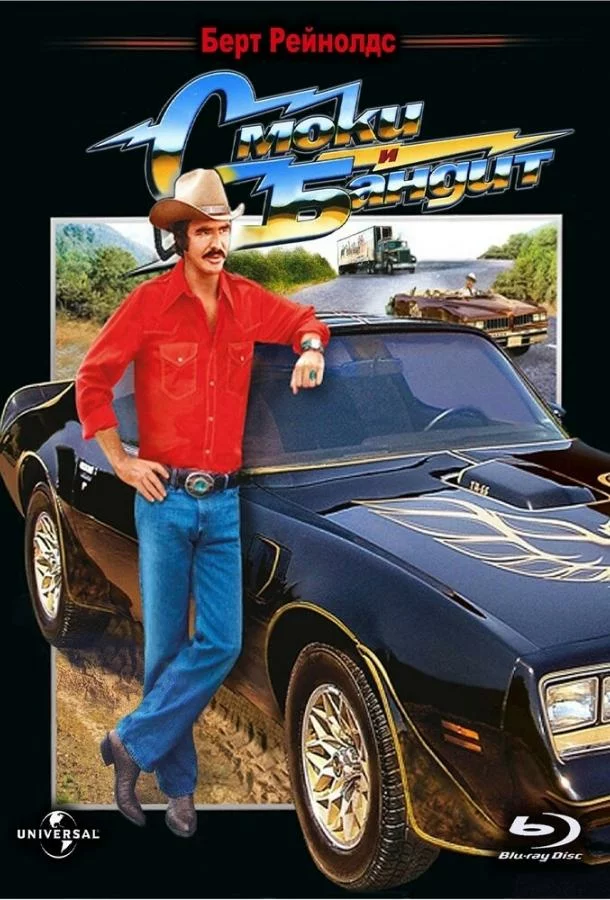 постер