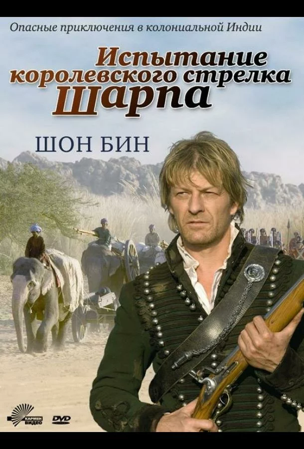 постер