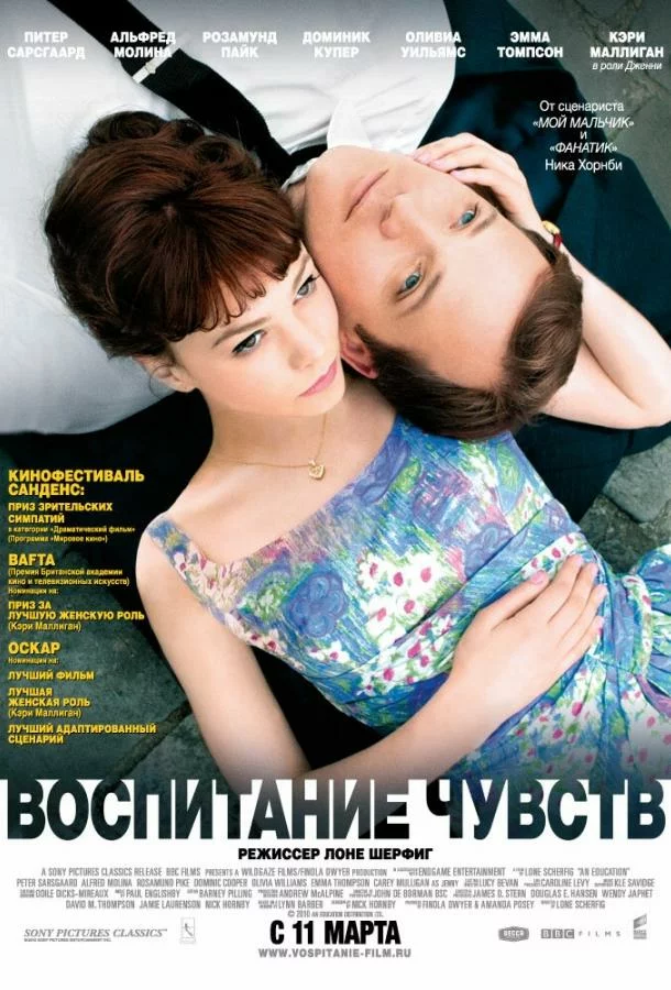 постер