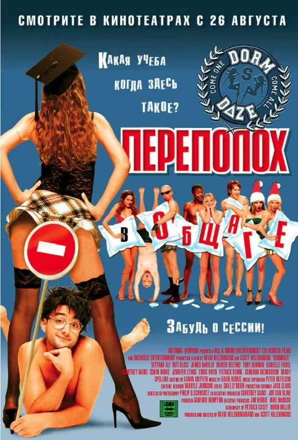 постер
