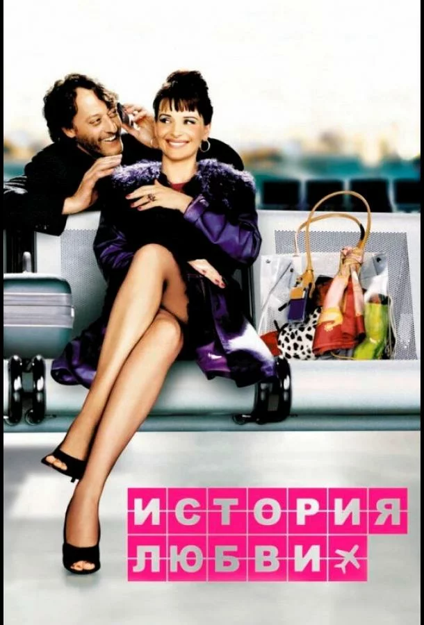 постер