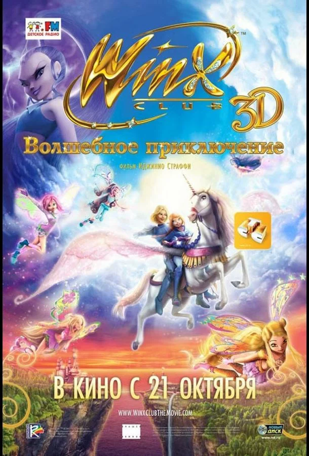 постер