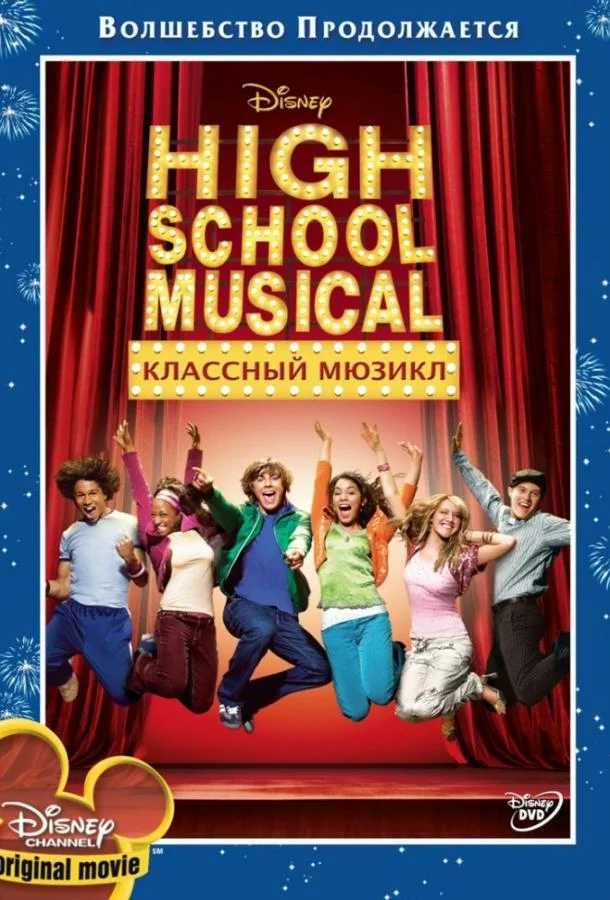 постер