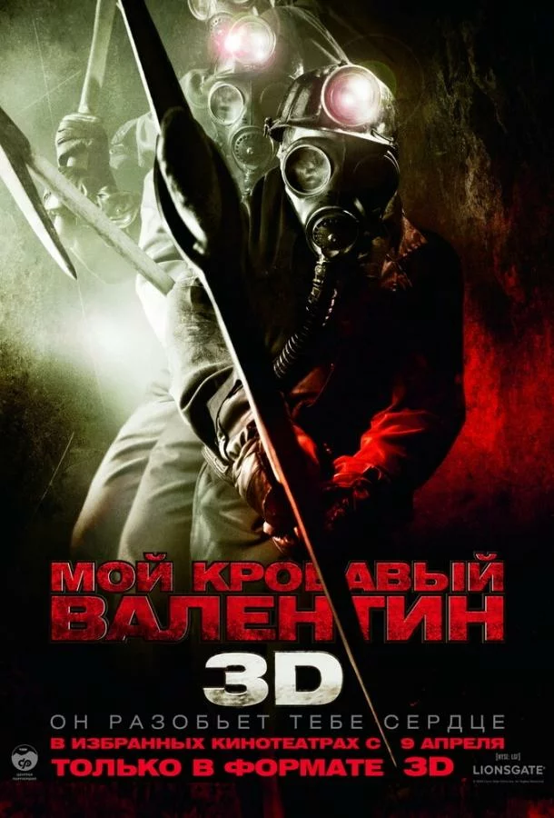 постер