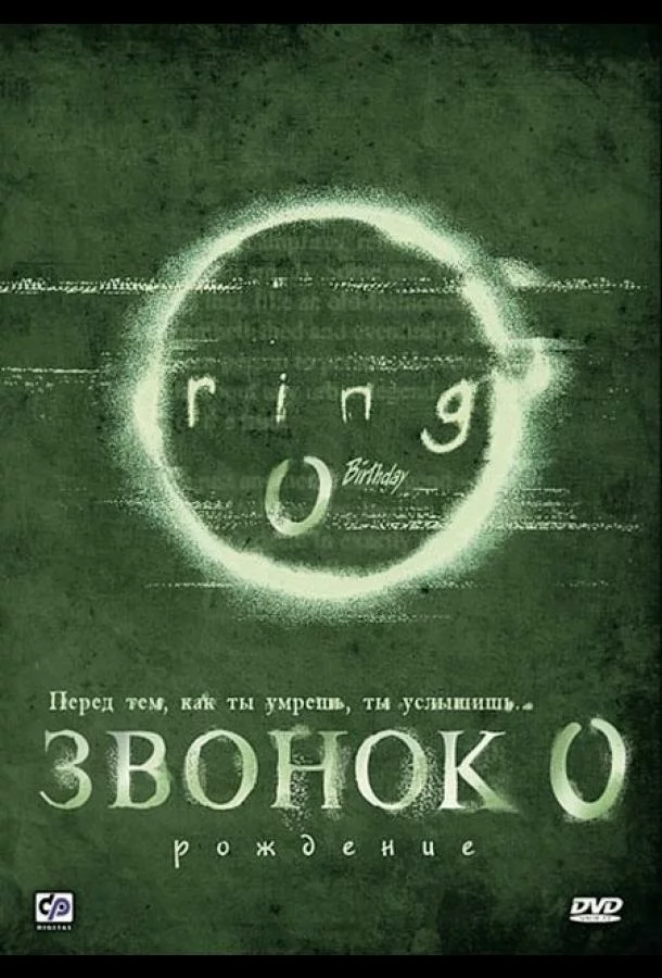 постер