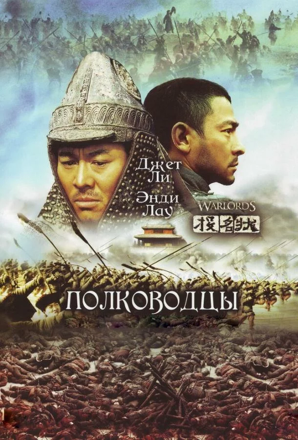 постер