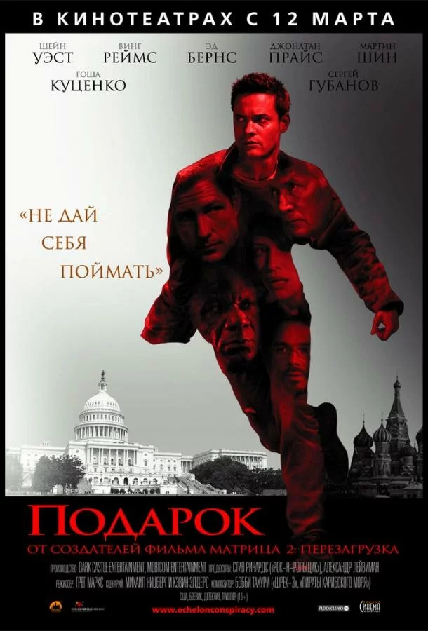 постер