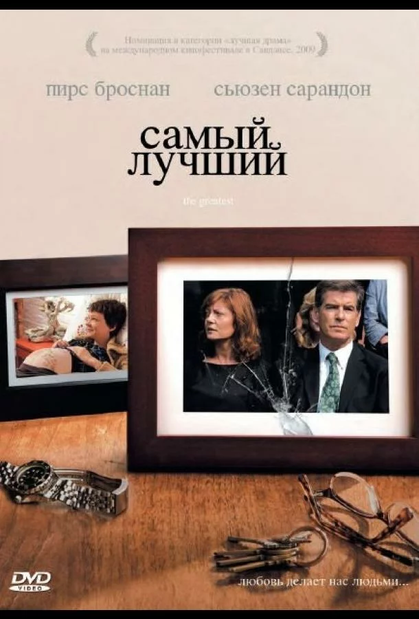 постер