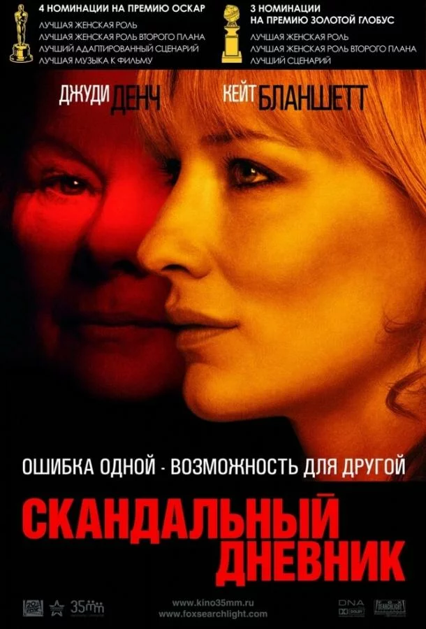 постер