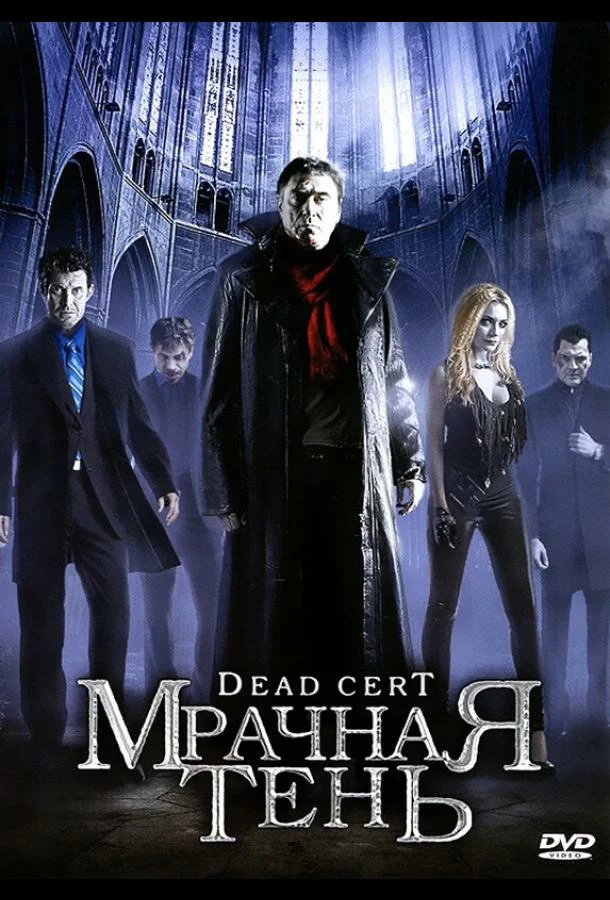 постер