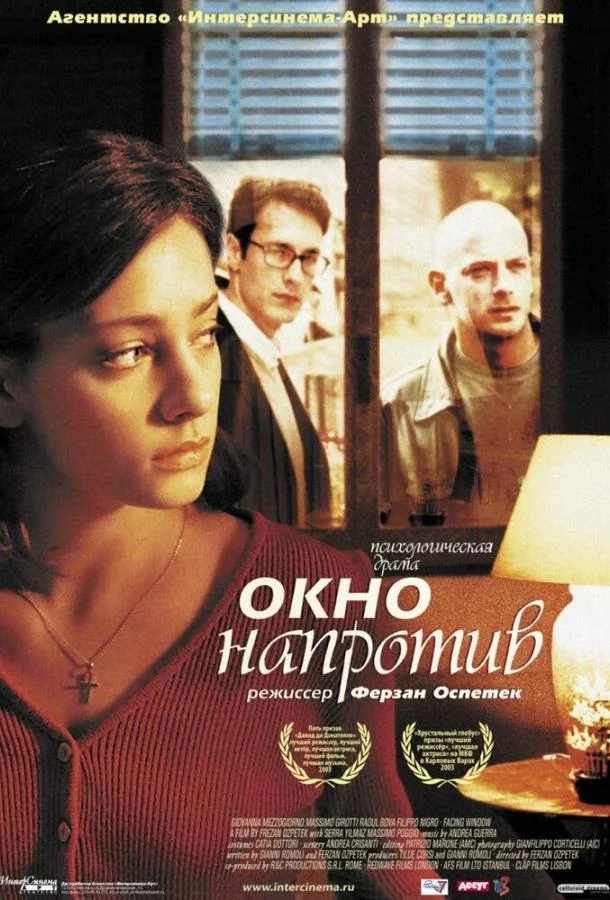 постер