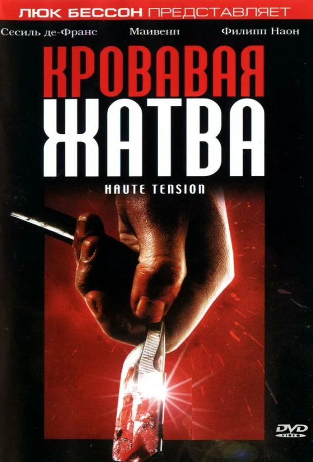 постер