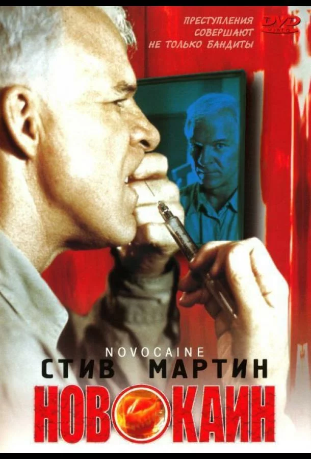 постер