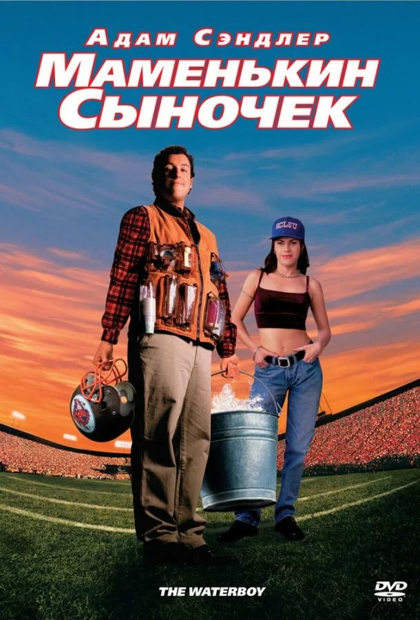 постер