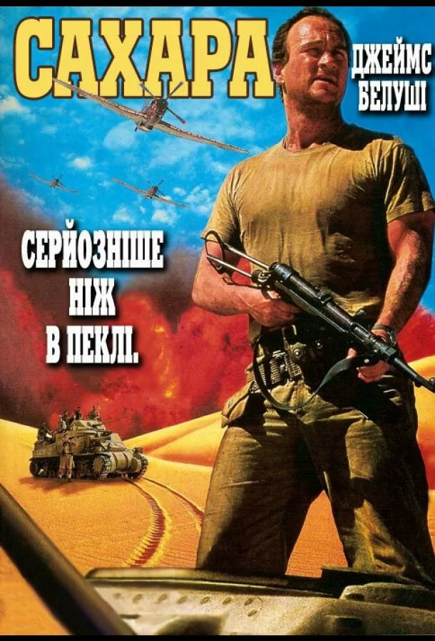 постер