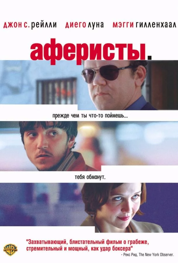 постер
