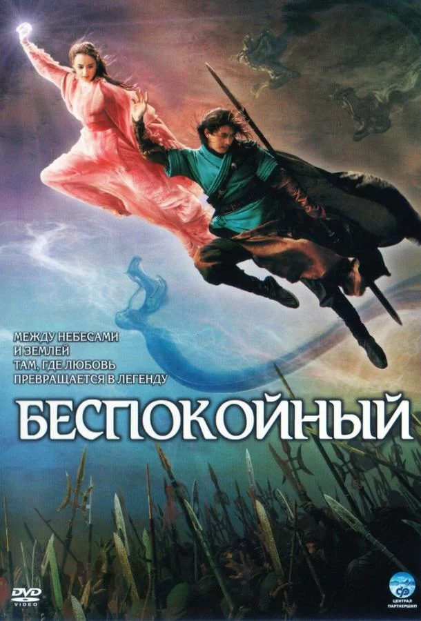 постер