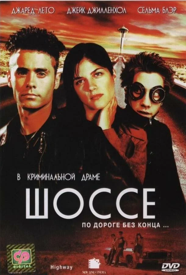 постер