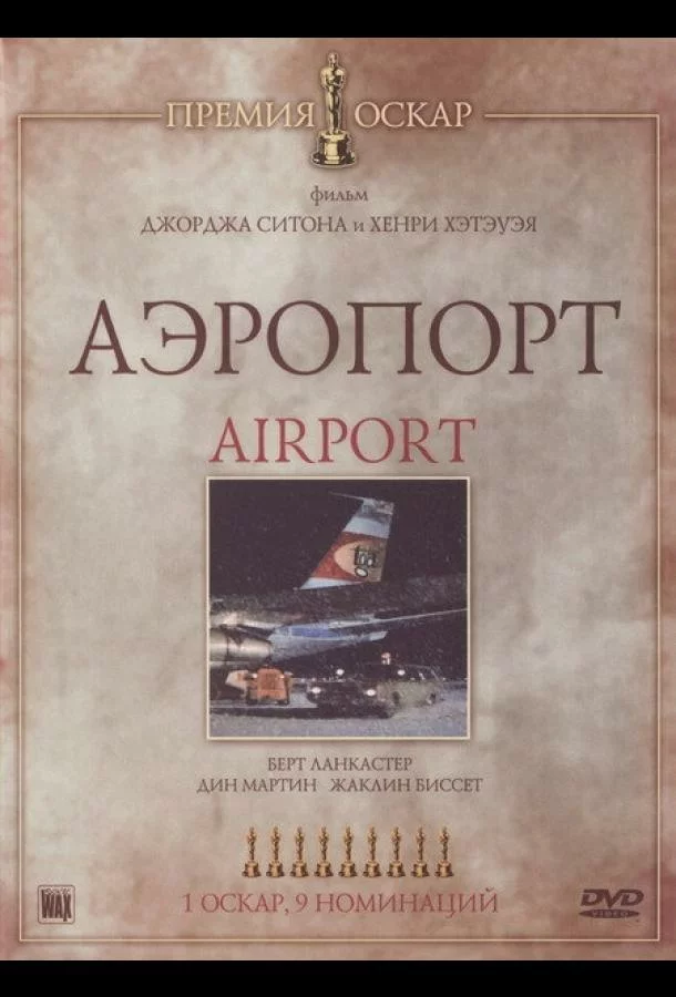 постер