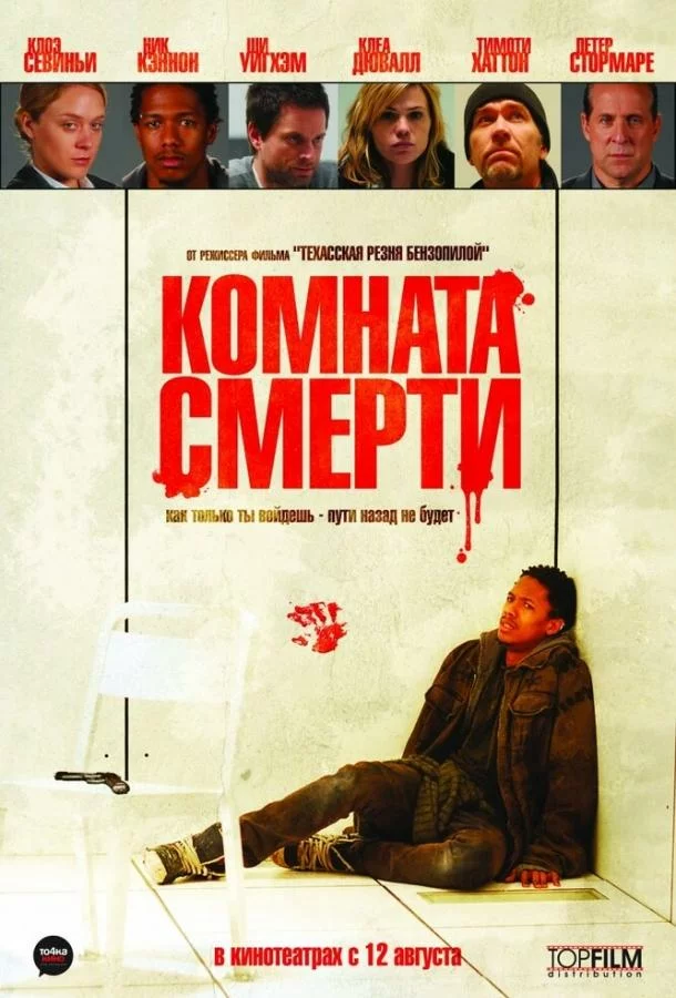 постер