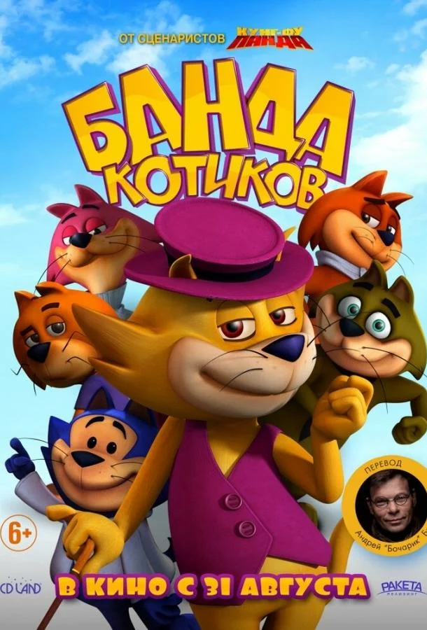 постер