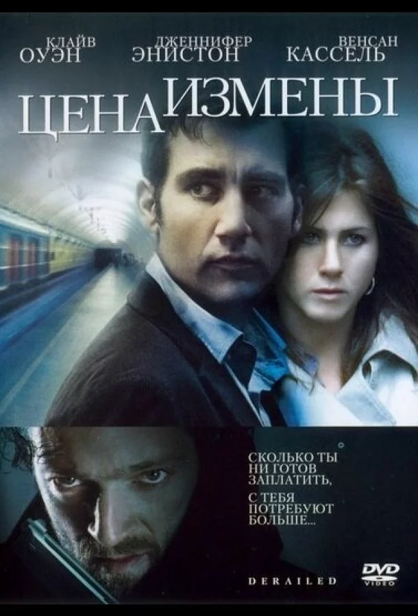 постер