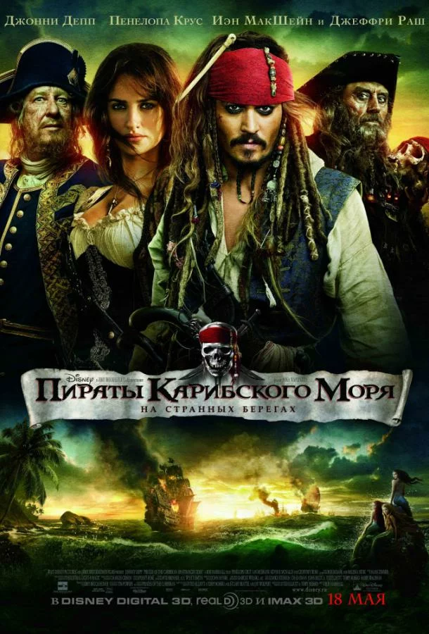 постер