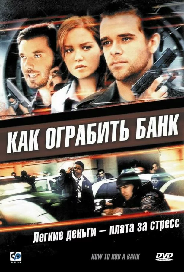 постер