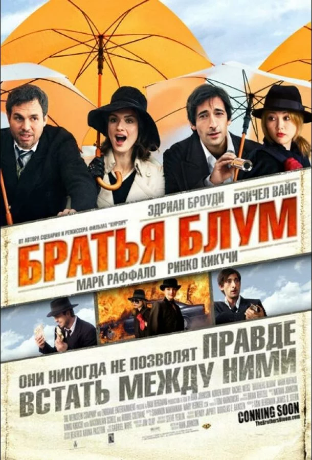 постер