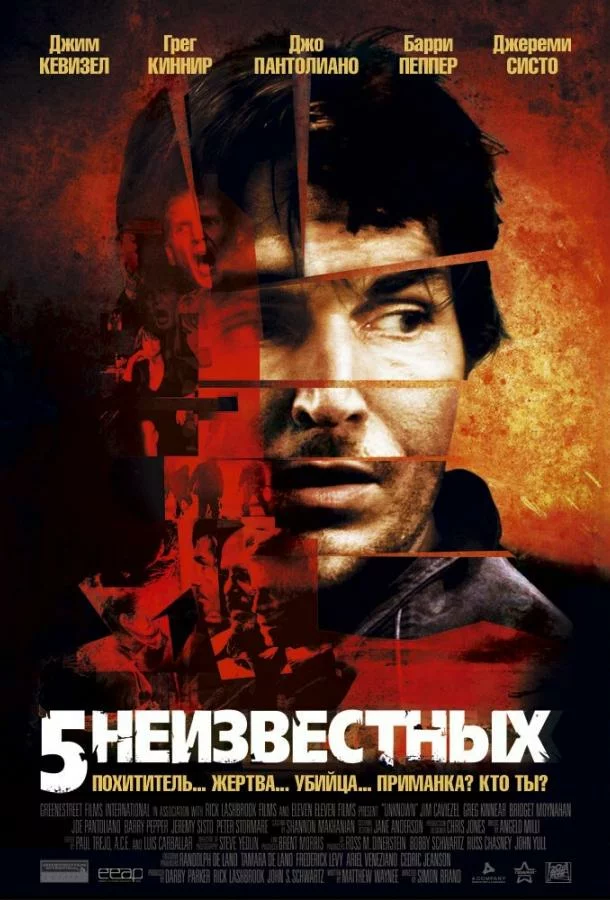 постер