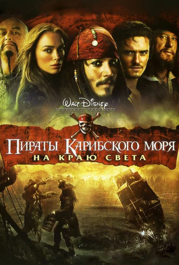 постер