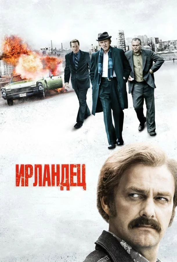 постер