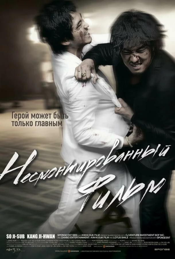 постер