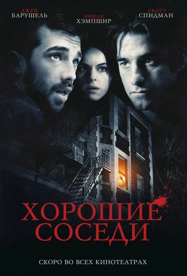 постер