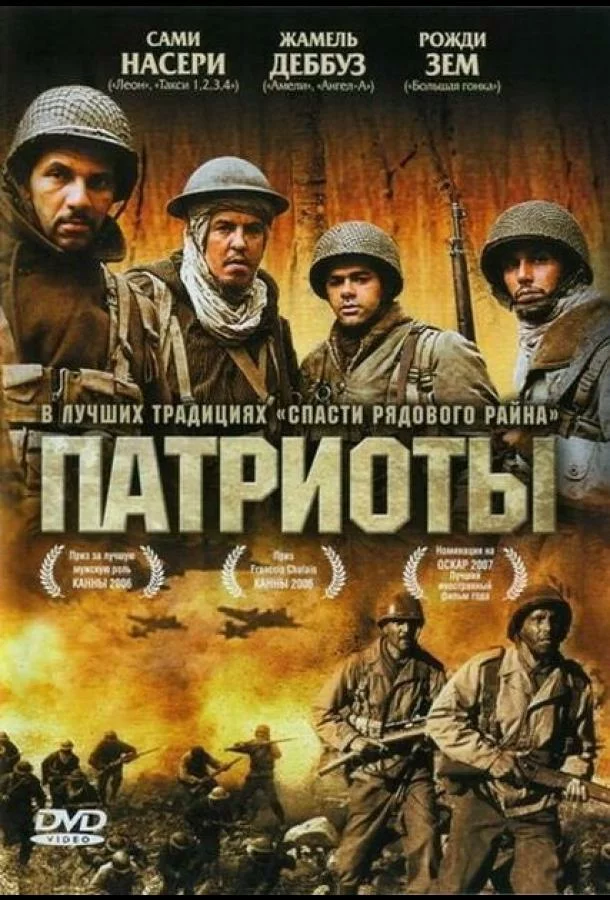постер