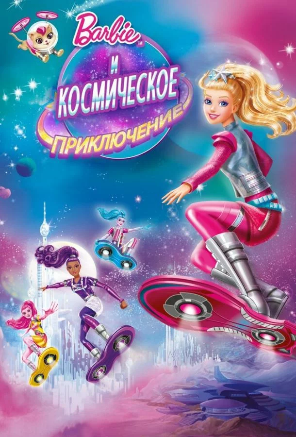 постер