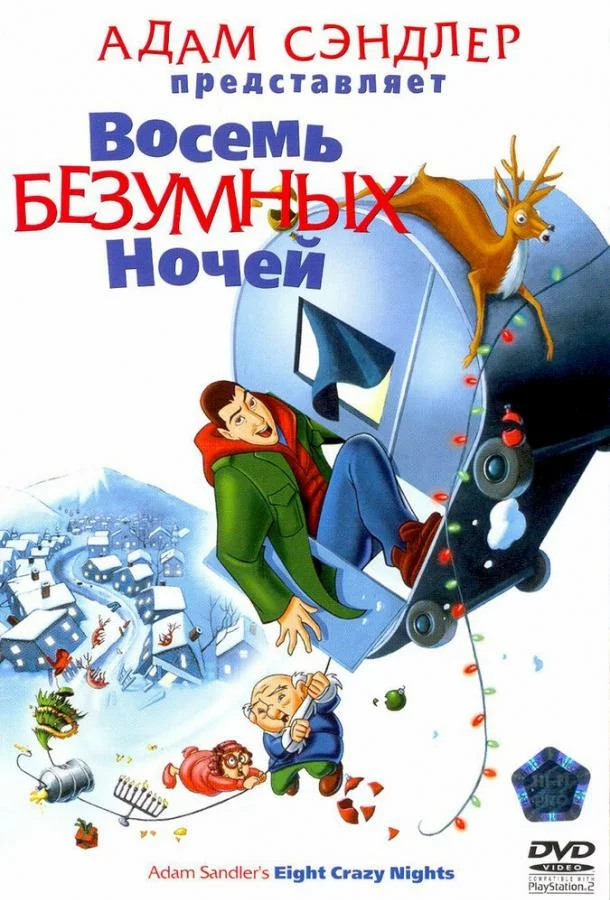 постер