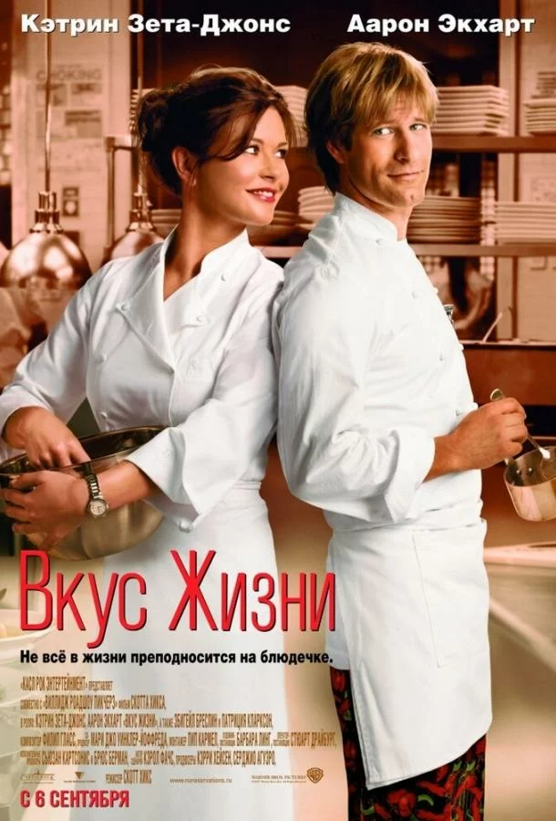 постер
