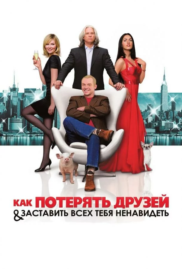 постер