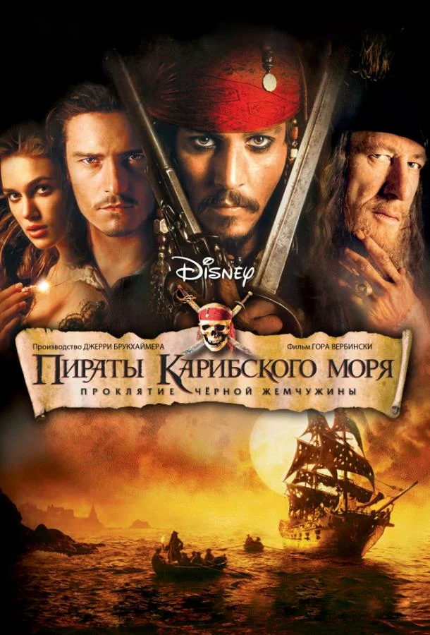 постер
