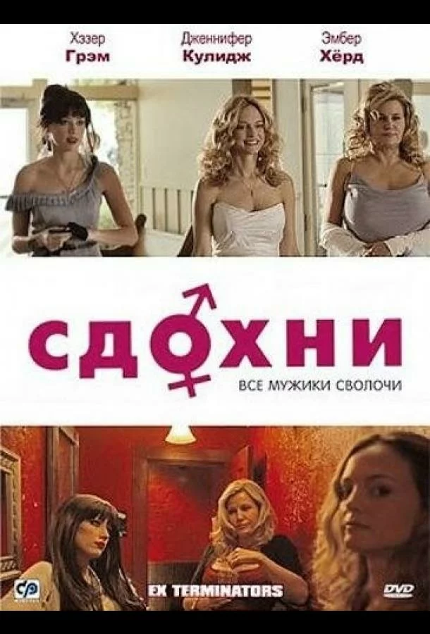 постер