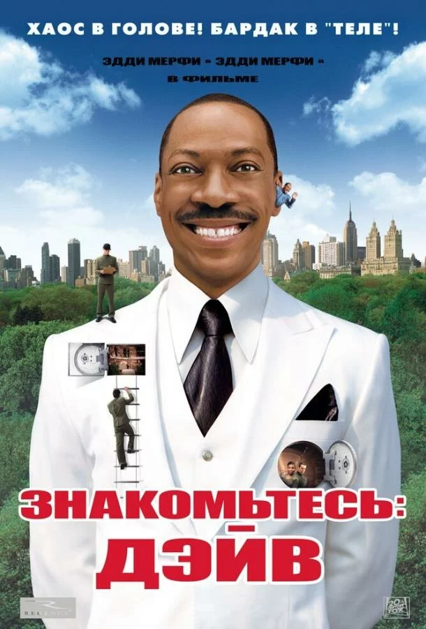 постер