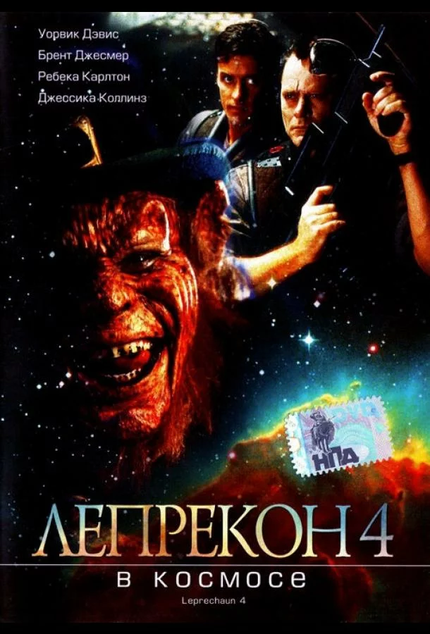постер