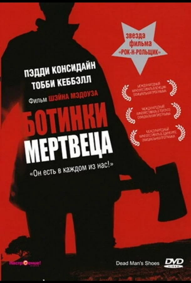 постер