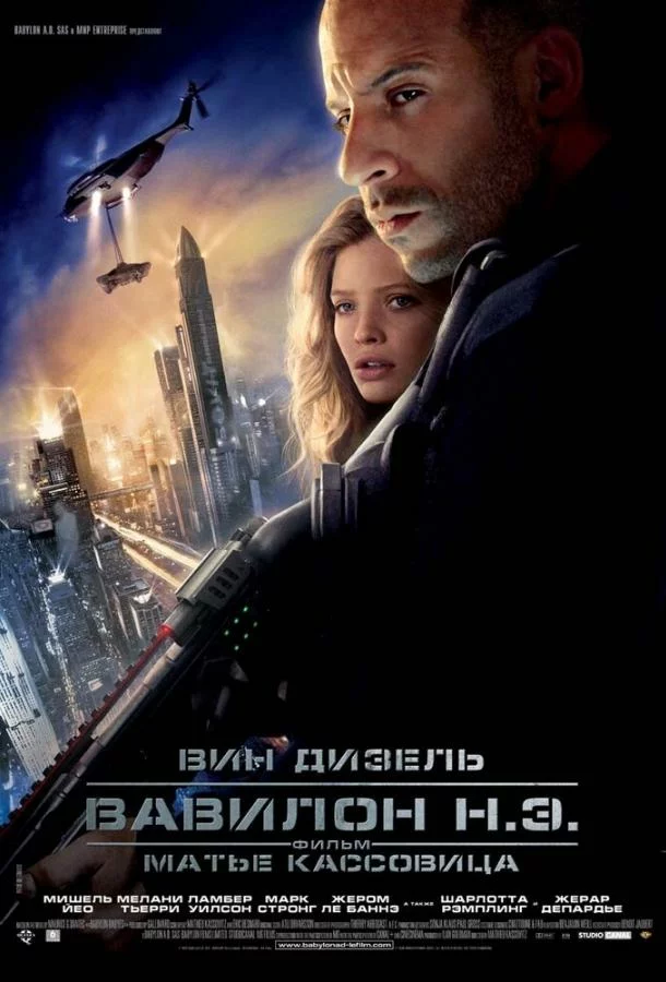 постер