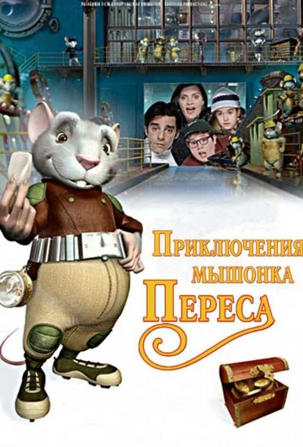 постер