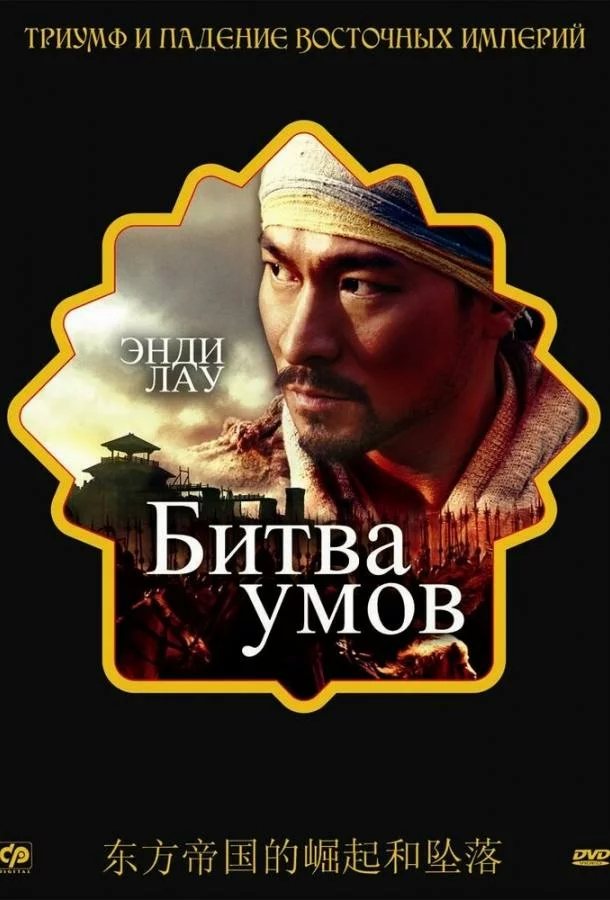 постер